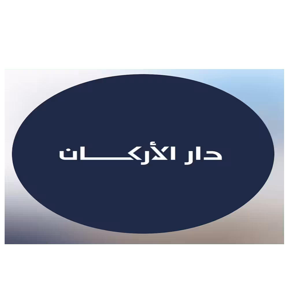 ImageToStl.com_دار+الأركان